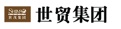 世贸集团