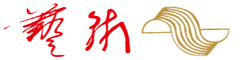 《艺术》杂志社